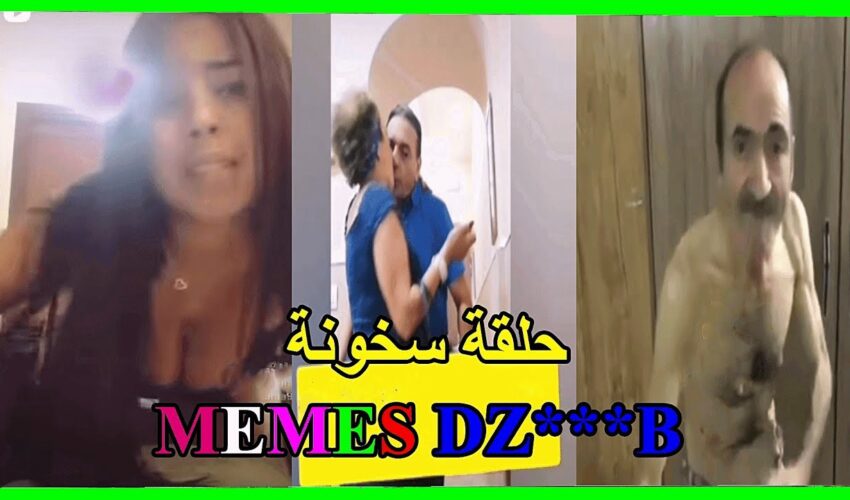 الموت ديال ضحك?? coffin dance- (ميمز مغربي) MOROCCAN MEMES احمق شعب فالعالم dirty memes