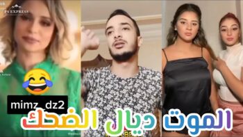 شاخضة اولاد الحاج تفرجوا حتى الاخر مونتاج الهربة لموت ديال الضحك ?? | MOROCCAN MEMES (ميمز مغربي)