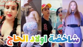 تفرج حتى لخر غادي يهرب ليك ??| شاخصة اولاد الحاج MOROCCAN MEMES (ميمز مغربي)