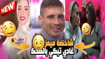 panachi maroc memes I باناشي الميمز المغربي (الموت ديال الضحك ) (EP:19)